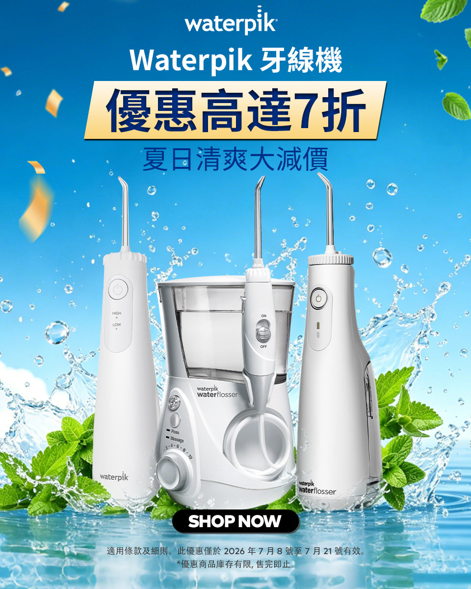 Summer Sale